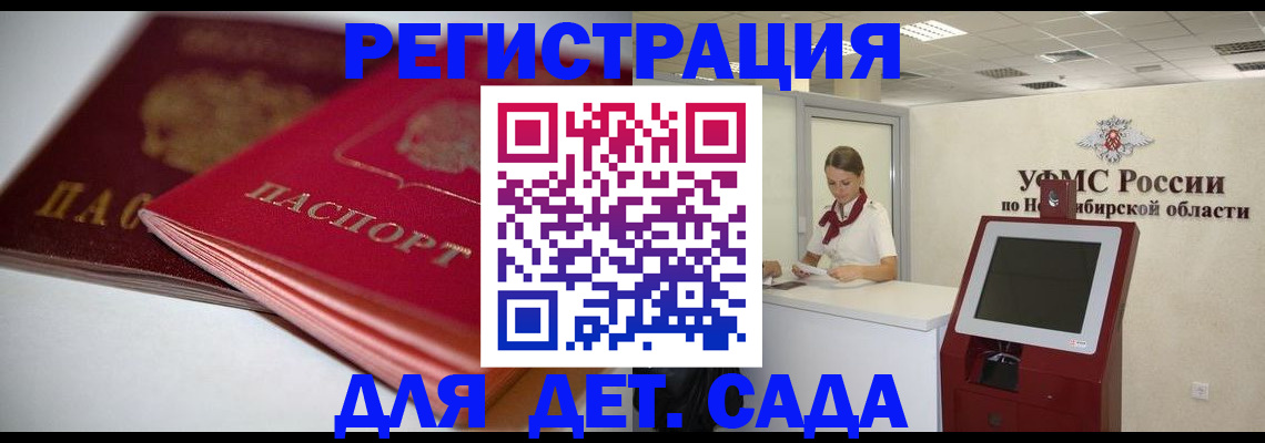 прописка поиск в Азнакаево